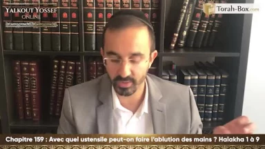 Avec quel ustensile peut-on faire l'ablution des mains (Halakha 1 à 9)
