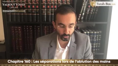 Les séparations lors de l'ablution des mains