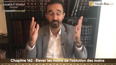 Elever les mains lors de l'ablution des mains