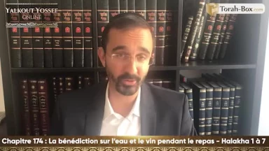 La bénédiction sur l'eau et le vin pendant le repas (Halakha 1 à 7)