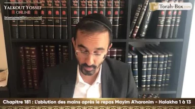 L'ablution des mains après le repas / Mayim A'haronim (Halakha 1 à 13)