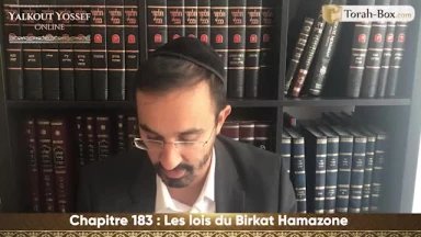 Les lois du Birkat Hamazone