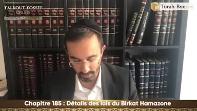 Détails des lois du Birkat Hamazone