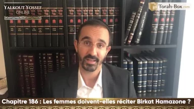 Les femmes doivent-elle réciter le Birkat Hamazone