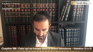 Celui qui se trompe dans le Birkat Hamazone (Halakha 12 à 21)