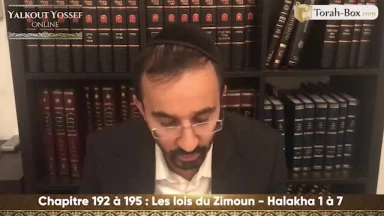 Les lois du Zimoun (Halakha 1 à 7)