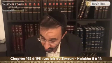 Les lois du Zimoun (Halakha 8 à 14)