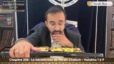La bénédiction de Mé'ein Chaloch (Halakha 1 à 6)