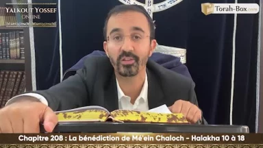 La bénédiction de Mé'ein Chaloch (Halakha 7 à 18)