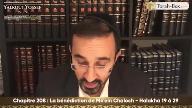 La bénédiction de Mé'ein Chaloch (Halakha 19 à 29)