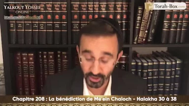 La bénédiction de Mé'ein Chaloch (Halakha 30 à 38)