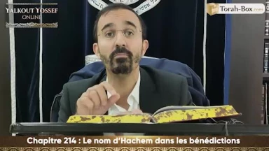 Le nom d'Hachem dans les bénédictions
