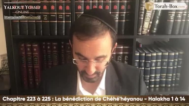 La bénédiction de Chéhé'héyanou (Halakha 1 à 14)