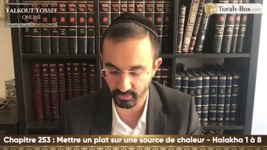 Mettre un plat sur une source de chaleur (Halakha 1 à 8)