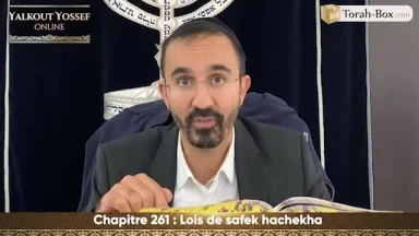 Lois de Safèk 'Hachékha