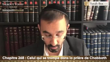 Celui qui se trompe dans le prière de Chabbath