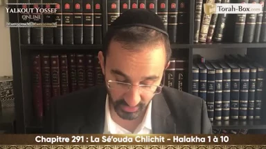 La Sé'ouda Chlichit (Halakha 1 à 10)