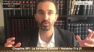 La Sé'ouda Chlichit (Halakha 11 à 21)