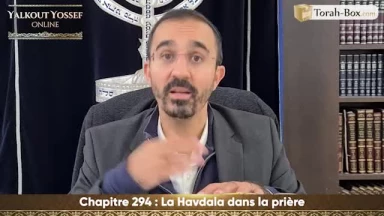La Havdala dans la prière