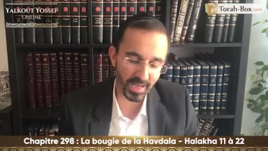 La bougie de la Havdala (Halakha 11 à 22)