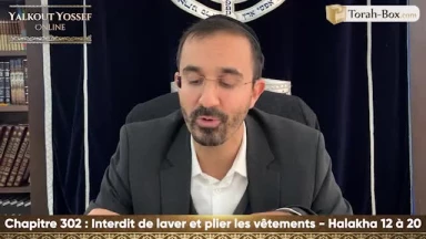 Interdit de laver et plier les vêtements (Halakha 12 à 20)