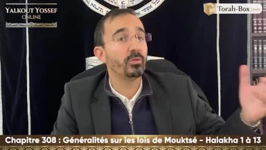 Généralités sur les lois de Mouktsé (Halakha 1 à 13)