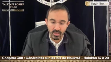 Généralités sur les lois de Mouktsé (Halakha 14 à 20)