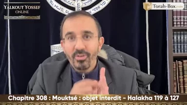 Mouktsé (objet interdit) (Halakha 119 à 127)