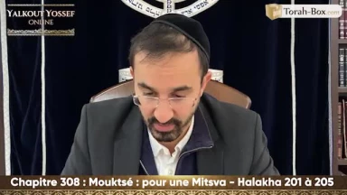 Mouktsé (pour une Mitsva) (Halakha 201 à 205)