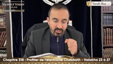 Profiter de l'électricité Chabbath (Halakha 23 à 27)