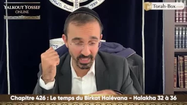 Le temps du Birkat Halévana (Halakha 32 à 36)