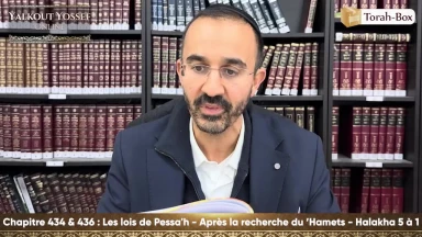 Les lois de Pessa'h - Après la recherche du ’Hamets (Halakha 5 à 1)