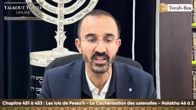 La Cachérisation des ustensiles (Halakha 46 à 2)
