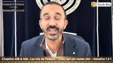 L'eau qui est restée 24h (Halakha 1 à 1)
