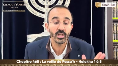 La veille de Pessa'h (Halakha 1 à 5)