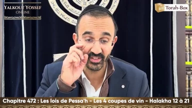 Les lois de Pessa'h - Les 4 coupes de vin (Halakha 12 à 21)