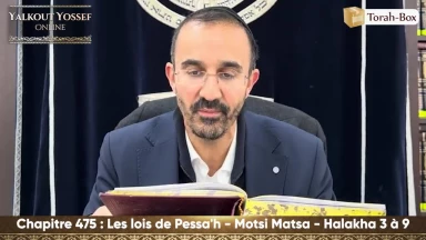 Les lois de Pessa'h - Motsi Matsa (Halakha 3 à 9)