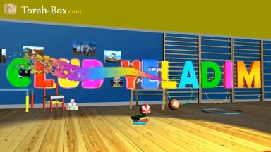 YELADIM AIRLINES - VAYICHLA'H