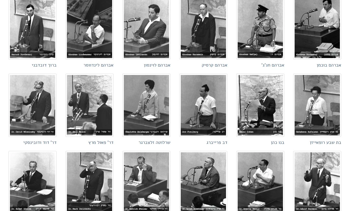 Ca s'est pass&eacute; un...11 avril 1961 - Ouverture &agrave; J&eacute;rusalem du pro