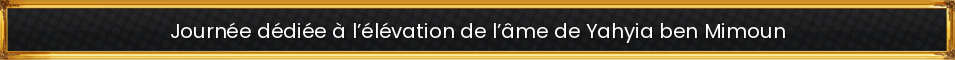 Projet dédié par un généreux donateur