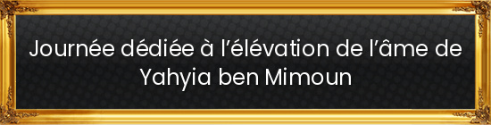 Projet dédié par un généreux donateur