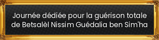 Projet dédié par un généreux donateur