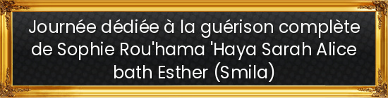 Projet dédié par un généreux donateur
