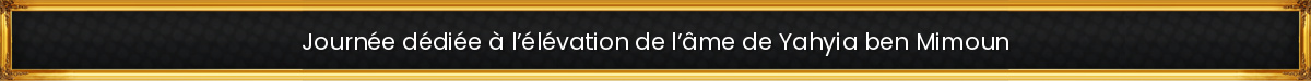 Projet dédié par un généreux donateur
