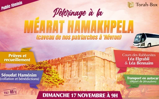 Pèlerinage merveilleux à la Méarat Hamakhpela 