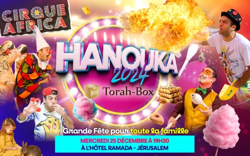 Grande fête de 'hanouka pour toute la famille 