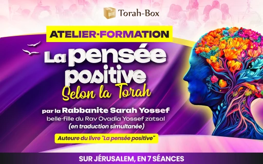 Atelier-formation à Jérusalem : la pensée positive selon la Torah par la belle-fille du Rav ‘Ovadia Yossef !