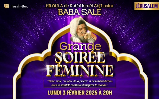 Hiloula de Baba Salé : Grande Soirée Féminine à Jérusalem !