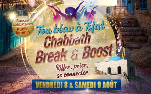 Chabbath plein à Tsfat • Spécial jeunes filles célibataires