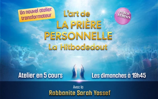 L’art de la prière personnelle – La Hitbodedout avec la Rabbanite Sarah Yossef